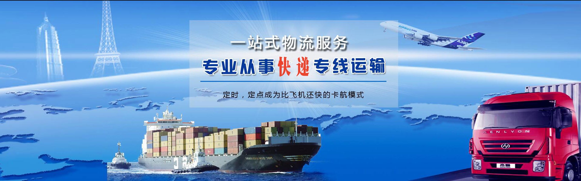 西乌珠穆沁旗到克罗地亚物流公司-西乌珠穆沁旗至克罗地亚物流专线-西乌珠穆沁旗空运到克罗地亚-优时通物流有限公司