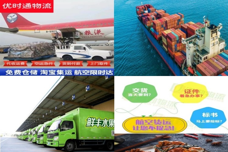 西乌珠穆沁旗到克罗地亚航空货运公司-西乌珠穆沁旗到克罗地亚物流专线